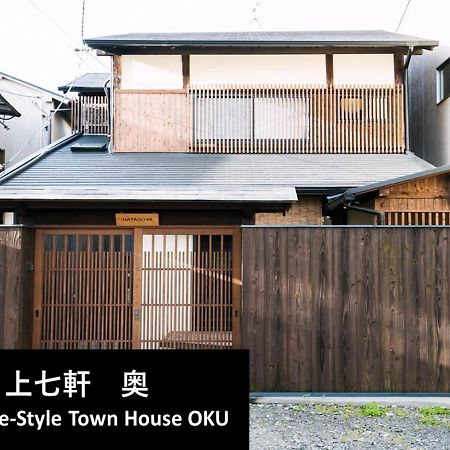 Kyoto Yadomachi Kamishichiken Quioto Exterior foto
