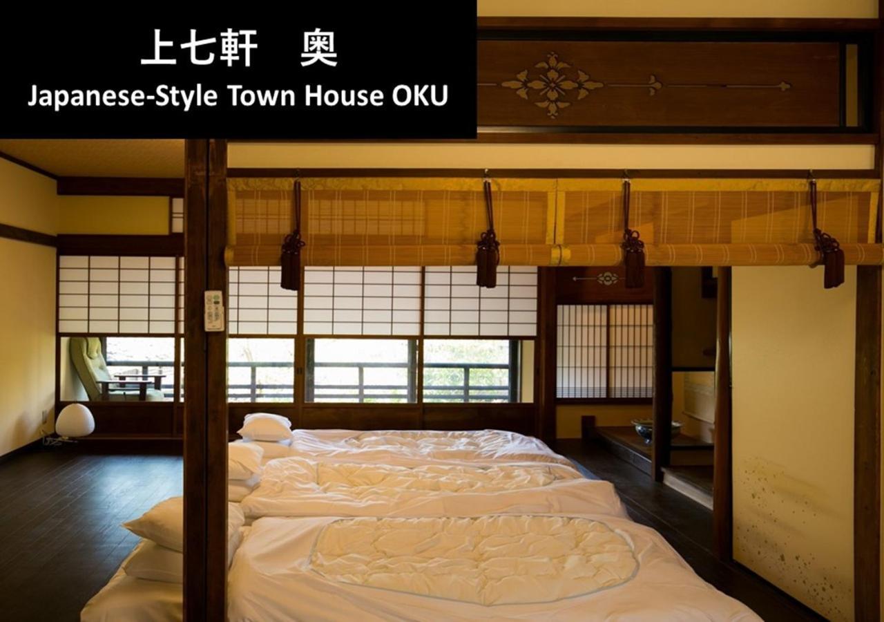 Kyoto Yadomachi Kamishichiken Quioto Exterior foto