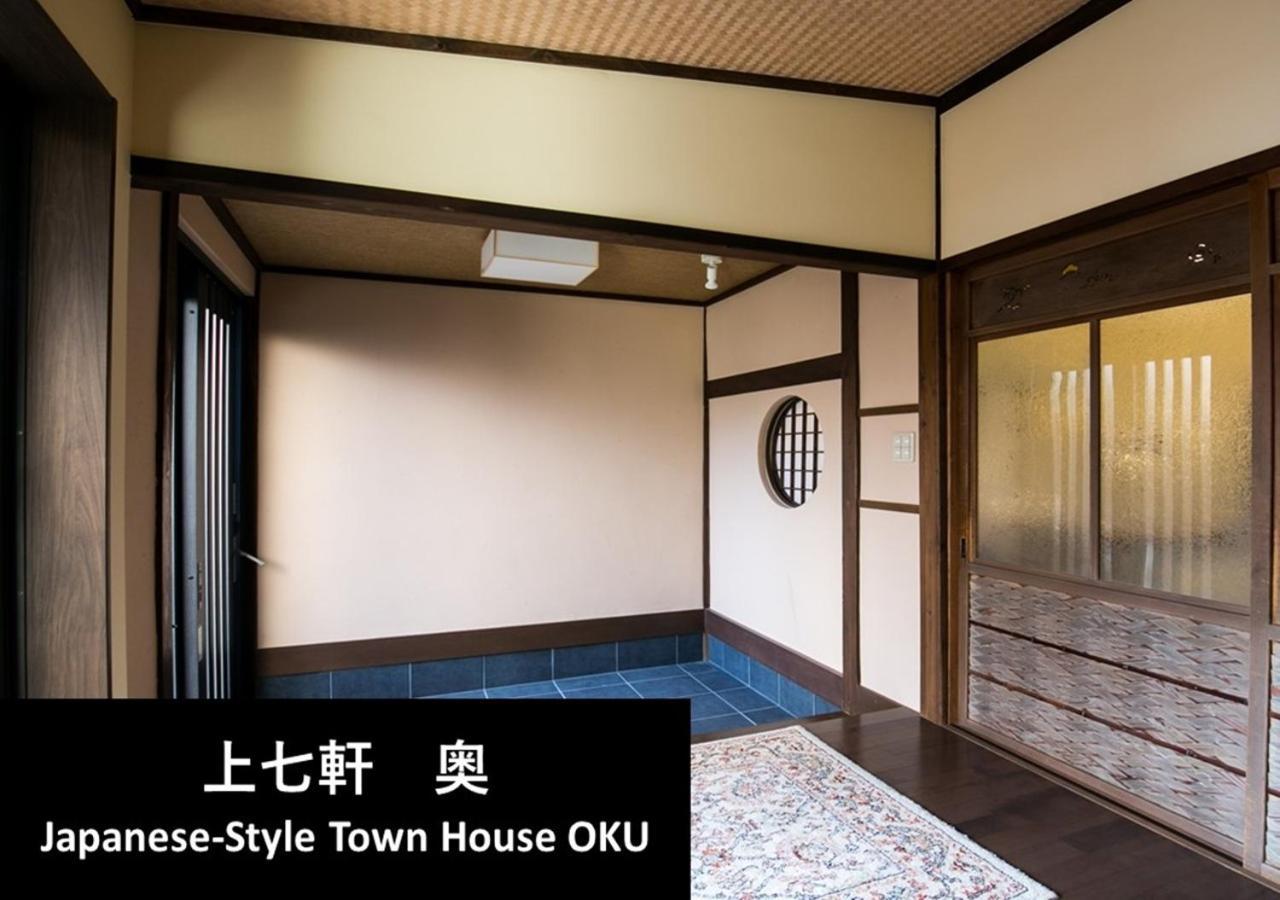 Kyoto Yadomachi Kamishichiken Quioto Exterior foto